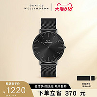 Daniel Wellington dw手表男 CLASSIC幻影系列钢带石英表男表