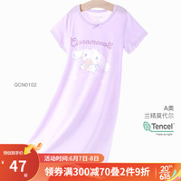 凯蒂猫Hello Kitty女童短袖睡裙儿童莫代尔睡衣夏薄女孩玉桂狗大耳狗裙子宝宝家居服 紫色 160cm