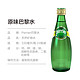  perrier 巴黎水 含气天然矿泉水 330ml* 24瓶 玻璃瓶 泡沫箱发货　