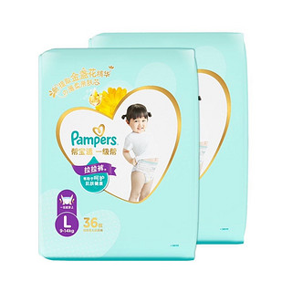 Pampers 帮宝适 一级帮系列 婴儿拉拉裤 L72片