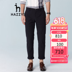 HAZZYS 哈吉斯 男装2023长裤子净色休闲裤ATDZP02BP52
