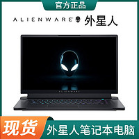 ALIENWARE 外星人 笔记本电脑高配轻薄本商务办公游戏手提电脑大学生上网课设计学习