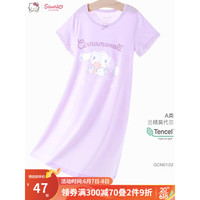 凯蒂猫Hello Kitty女童短袖睡裙儿童莫代尔睡衣夏薄女孩玉桂狗大耳狗裙子宝宝家居服 紫色 140cm