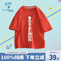 JEANSWEST 真维斯 童装男童短袖t恤夏季儿童运动服潮酷夏装2023新款女孩薄款上衣 红衣蓝胖子白 120