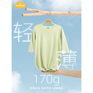 Aengbay昂贝 莫代尔婴儿睡衣夏季薄款空调服宝宝连体衣睡袋新生儿睡袍 黄色 90cm（适合2-3岁）