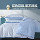  MERCURY 水星家纺 床上四件套纯棉印花床上用品被套床单枕套双人全棉被罩套件　