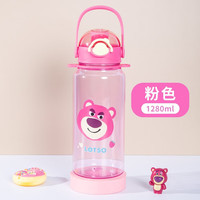 迪士尼（Disney）儿童水杯夏季小学生大容量直饮杯一盖两用便携防摔防漏水杯 草莓熊