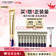 SHISEIDO 资生堂 悦薇智感塑颜眼霜抗皱霜20ml 到手40ml