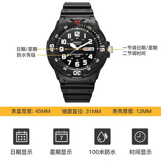 CASIO 卡西欧 手表 休闲简约学生表 时尚运动男表 MRW-200H-1B 店长推荐