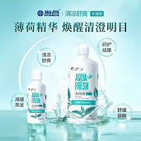 HYDRON 海昌 隐形眼镜护理液500ml+120ml