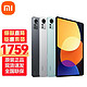 MI 小米 平板5Pro 12.4英寸平板电脑二合一Pad学生网课学习娱乐办公游戏 6G+128G wifi 银色 官方标配