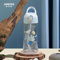 HAERS 哈尔斯 手拎儿童运动水杯子女塑料杯tritan材质吸管杯户外便携学生水杯 HTR-450-63蓝色
