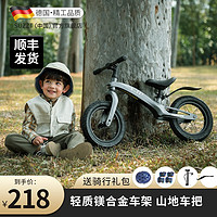 suzzt 平衡车儿童滑步车2-6岁男女儿童自行车宝宝单车滑行车 12寸气质灰