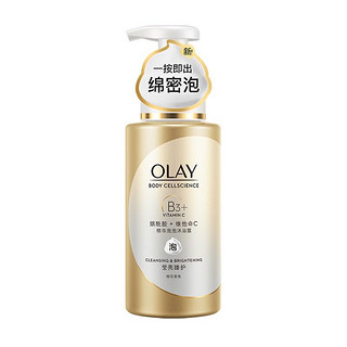 OLAY 玉兰油 莹亮臻护精华泡泡沐浴露 400ml