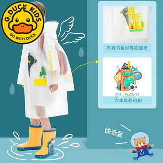 G.DUCKKIDS儿童雨衣女童女孩小学生上学专用防雨服2023新款带书包位大童雨披 白色恐龙-背包款[配防水收纳袋 大码(适合身高130-150CM)