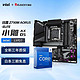  GIGABYTE 技嘉 英特尔（Intel） 13代CPU I7 13700KF 13700K CPU主板套装板U套装 技嘉 Z790M 小雕AX　