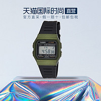 CASIO 卡西欧 复古小方块手表F-91W电子表