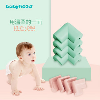 世纪宝贝（babyhood）多功能宝宝防撞条婴幼儿墙角桌子茶几防护条保护角加宽加厚L型 防撞角（8个装）绿色