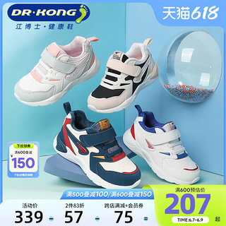 DR.KONG 江博士 2022秋季运动鞋舒适轻盈男女宝宝儿童学步鞋加绒