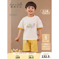 戴维贝拉 DAVE＆BELLA）中国风男童五分裤套装休闲宝宝衣服中大童两件套夏装童装2023新款 黄色 110cm（建议身高100-110cm）