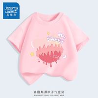 真维斯男女童纯棉t恤2023新款儿童100%纯棉短袖中大童洋气潮款夏装 粉qzi003 150