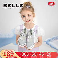 百丽（Belle）童鞋女童网面鞋休闲鞋2023夏季新款透气运动鞋时尚软底鞋子中大童 银色 30码 适合脚长约18.4-19cm