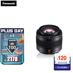 Panasonic 松下 25mm F1.4 标准定焦镜头 Micro 4/3卡口 46mm