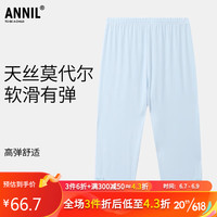Annil 安奈儿 童装2023夏季女童针织打底裤轻薄透气七分裤 海洋蓝 170