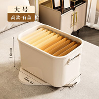 美煮妇内衣收纳盒带盖塑料整理收纳箱大容量衣柜分隔文胸内裤袜子收纳盒 高款带盖