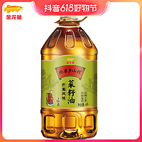 抖音超值购：金龙鱼 菜籽油外婆乡小榨菜籽油4L/瓶物理压榨植物油