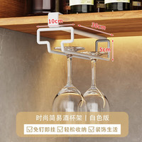 本王(BW)厨房红酒杯挂架高脚杯架免打孔倒挂酒柜杯架橱柜下悬挂家用置物架 红酒杯架-单槽-