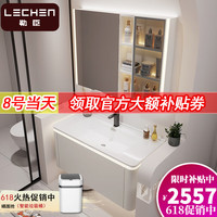 勒臣奶油风新款陶瓷一体盆浴室柜卫生间洗手盆洗脸盆柜组合洗漱台盆柜 100cm智能玻璃镜柜+陶瓷一体盆