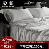 SIDANDA诗丹娜22姆米重磅真丝四件套 高端纯色桑蚕丝床单被套 珠光白 适用1.8m/2m床 248*248被芯