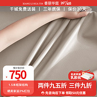 香丽华庭1.8米双人床主卧大床床1.8x2米轻奢皮床小户型高箱储物床加厚床板 定制真皮(定制不支持退) 1500*2000框架结构(升级床板)