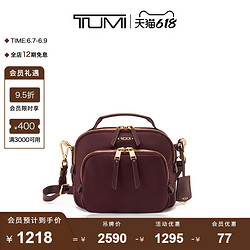 TUMI 途明 Voyageur系列潮流小巧便携女士斜挎包