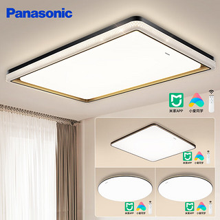 Panasonic 松下 松馨系列 HHXSX340 LED客厅吸顶灯+明畔方卧灯+明畔圆卧灯