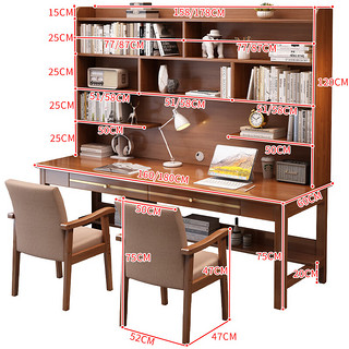 聚林鸟实木书桌书架一体学生学习桌初中生写字桌双人家用卧室连体电脑桌 单桌带书架 180*60*195CM