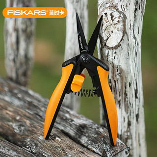 FISKARS 欧洲进口直头剪茎叶园艺工具植物盆栽花艺果树绿植剪子剪刀SP131