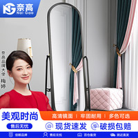 奈高NG镜子全身落地镜穿衣镜可移动简约立式镜服装店试衣镜黑色50*170cm