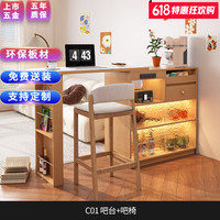 百意空间日式吧台桌隔断柜一体伸缩可移动家用沙发边柜隔断吧台餐边柜酒柜 C01吧台带灯+移动桌+吧椅