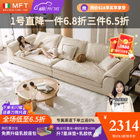 MELCHERS FURNI TURE意式布艺沙发客厅大小户型现代简约直排科技布沙发宽体羽绒沙发 直排大双人位 200cm 乳胶+羽绒混合座包+云砂皮感布