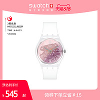 swatch 斯沃琪 瑞士手表男士女士手表新款时尚潮流复古简约石英腕表