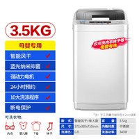 高格 顺丰入户家庭家用洗衣机小型全自动租房公寓宿舍婴儿童迷你烘干洗脱一体高格洗衣机