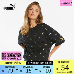 PUMA 彪马 官方outlets 女子休闲满印圆领短袖T恤 CLASSICS 533152