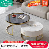 初屋 岩板茶几电视柜组合现代简约家用储物电视柜茶几客厅家具 灰色岩板+白色柜体+灰色玻璃 78*58CM