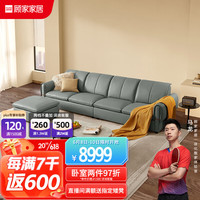 顾家家居 KUKA 意式防污头层牛皮沙发真皮沙发客厅1189 喜鹊灰四人位+凳30天发货