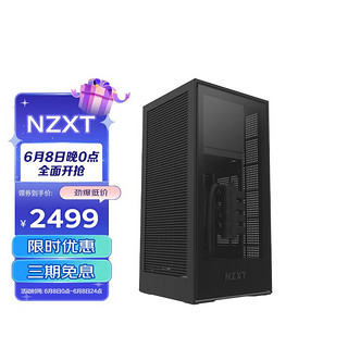 NZXT 恩杰 全新 H1 Mini-ITX机箱 半侧透 含电源 750W 黑色+140mm 一体式水冷散热器+PCI-E4.0 显卡延长线