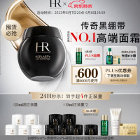 赫莲娜 黑绷带面霜 100ml（赠白绷带5ml*5+黑绷带5ml*6+新肌水10ml+洁面20ml）