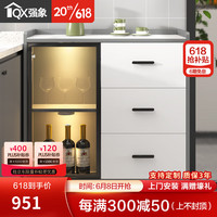 强象厨房餐边柜储物柜一体靠墙岩板客厅收纳柜窄柜20cm25cm30cm薄G243 款式12：900*300*900