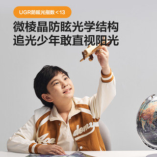 Midea 美的 立式落地护眼灯全光谱台灯阅读学习专用钢琴灯大路灯天境光